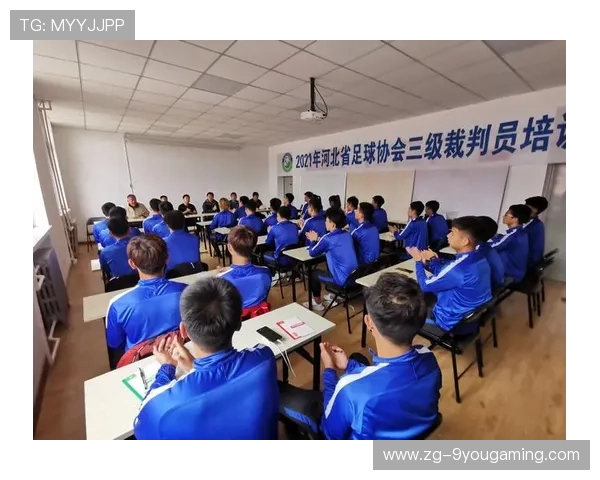 足球裁判技术升级培训中心成立提升裁判员素质，足球裁判员培训内容