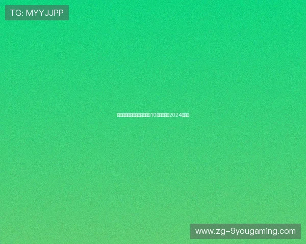 意大利中场托纳利涉赌被禁赛10个月,错过2024欧洲杯